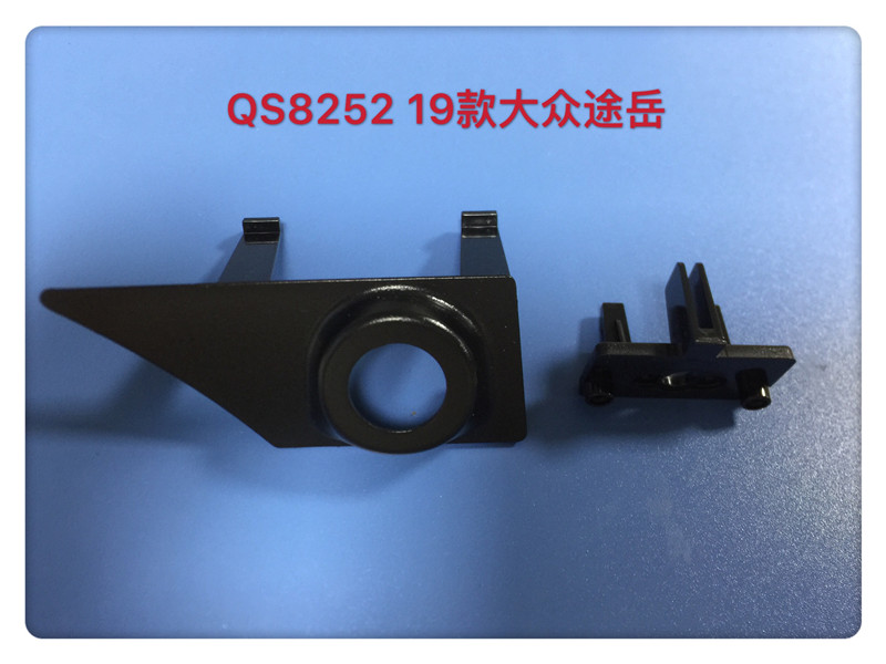 QS8252 19款大众途岳
